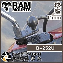 數位黑膠兔【 RAM-B-252U 球座 11mm 】 Ram Mounts 機車 摩托車 重機車架 後照鏡底座 手機架