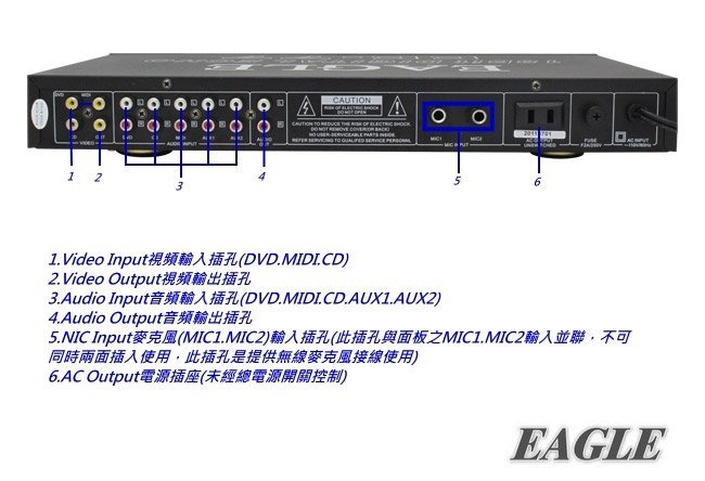 EAGLE 專業級麥克風迴音混音器 EE-88/EE-99 五組麥克風輸入KTV唱歌歡唱麥克風點歌機 混音機 迴音ECHO音量調整