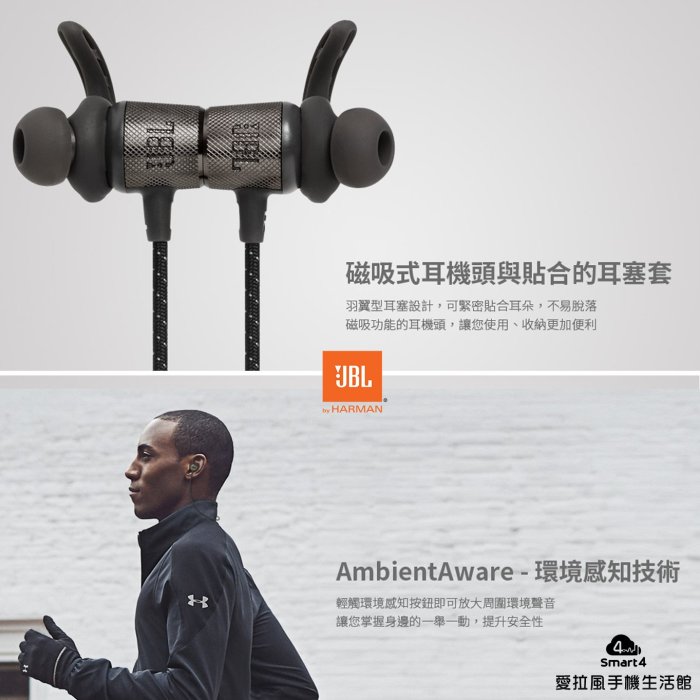 【愛拉風】JBL x Under Armour UA React 藍牙耳機 無線耳機 運動耳機