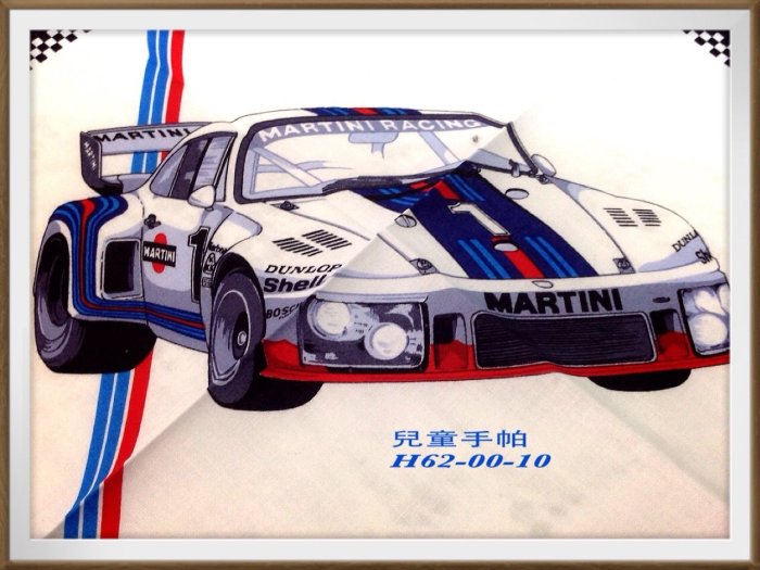 * QP小舖 * 日本製《MARTINI 賽車圖案》兒童手帕