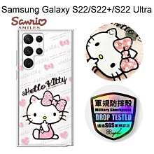 【apbs】三麗鷗輕薄軍規防摔彩鑽殼[凱蒂呆呆萌]Samsung Galaxy S22/S22+/S22 Ultra正版