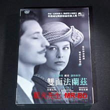 [DVD] - 雙面法蘭茲 Frantz ( 台聖正版 )