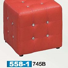 21X【新北蘆洲~偉利傢俱】凱麗水鑽方皮椅(紅)-編號 (X558-1) *