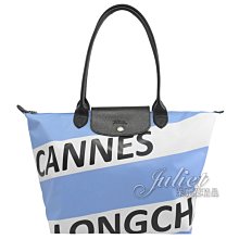 【茱麗葉精品】全新精品 Longchamp Le Pliage Cannes 摺疊肩背包.粉藍 #1899 現貨