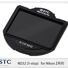 STC IR CUT ND32 5-stop 內置型濾鏡架組 for Nikon Z 系列相機 (公司貨)