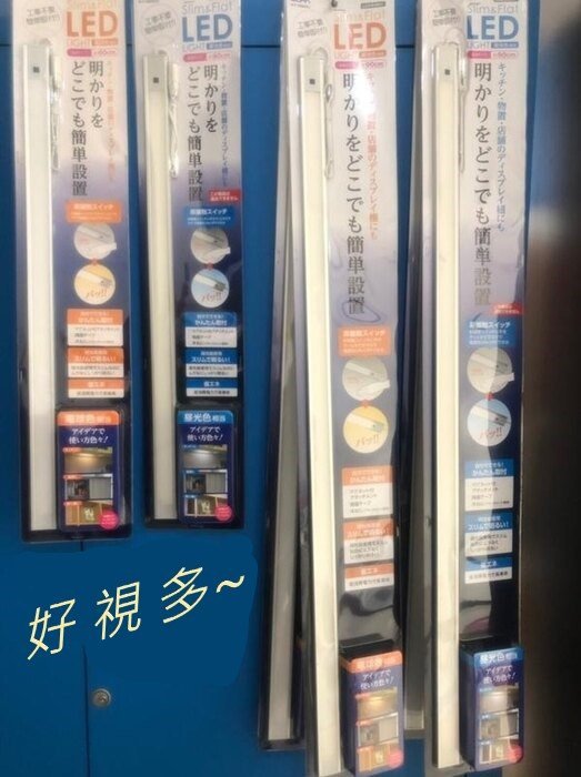 ELPA 日本朝日 LED 感應 層板燈 3尺 90公分 櫥櫃燈 揮手即可控制開關 黃光/白光 超薄 全電壓