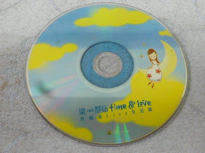 白色小館B01~CD~梁靜茹 time love