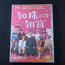 [DVD] - 如珠如寶 A Lifetime Treasure