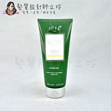 立坽『瞬間護髮』得洲公司貨 KEUNE肯葳 SO PURE A3辣木子護髮素200ml kw 10 HH16