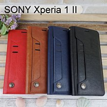 多卡夾真皮皮套 SONY Xperia 1 II (6.5吋)
