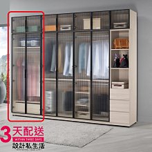 【設計私生活】里斯特2.7尺被櫥式鋁門單吊衣櫃-含被櫃(免運費)D系列200B