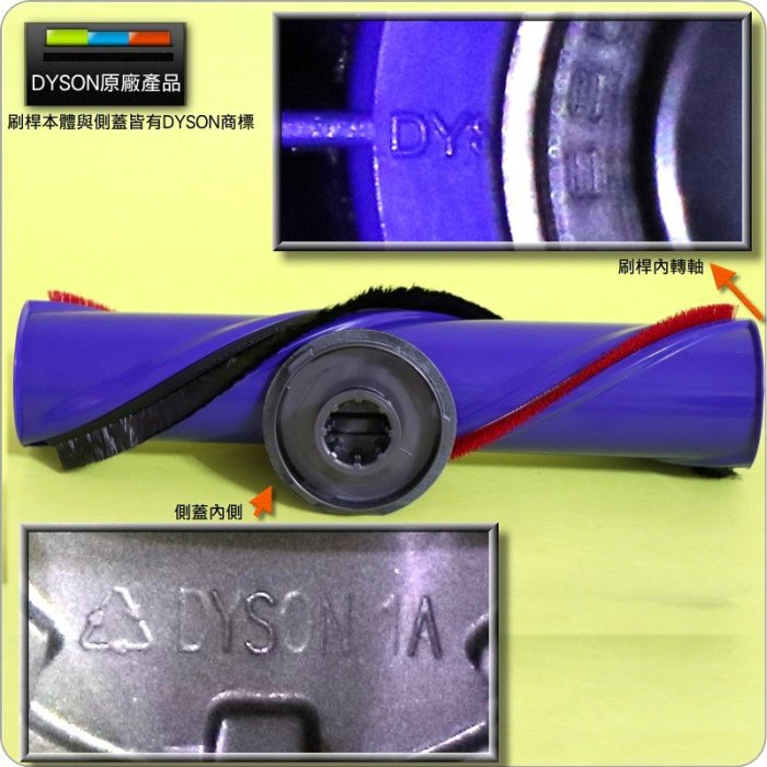 #鈺珩#Dyson【原廠盒裝刷桿-50W黑圓形版】碳纖維毛刷深層吸頭SV10 SV12 SV14 V8 V10地毯吸頭