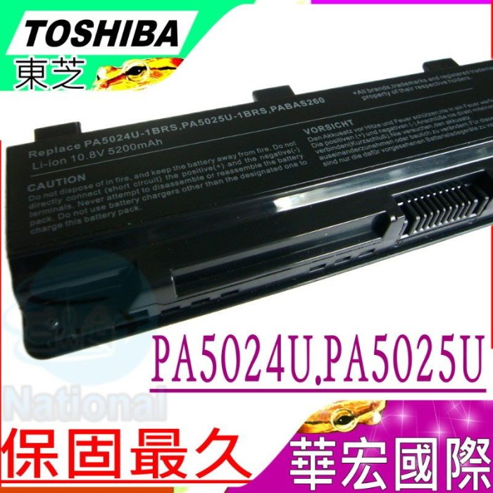 Toshiba PA5024U 電池 C800D C805D C840D C850D C855D PA5025U