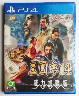 窩美 PS4遊戲 三國志14威力加強版 三國志14 中文