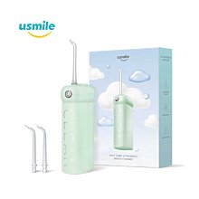 【usmile】CY1多段壓力呵護沖牙機 兩色