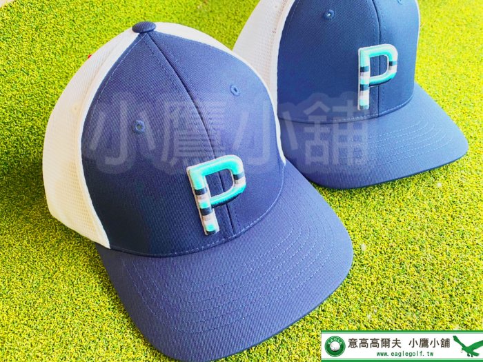 [小鷹小舖] PUMA GOLF Sundown P 高爾夫卡車帽 02373801 吸濕排汗 透氣網眼 自行調節尺寸