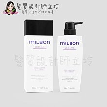 立坽『洗髮精』哥德式公司貨 Milbon 豐韌洗髮精500ml HH03