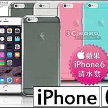 [190 免運費] 蘋果 iPhone 6 透明清水套 手機套 保護套 手機殼 保護殼 套 PLUS 5.5吋 4.7吋