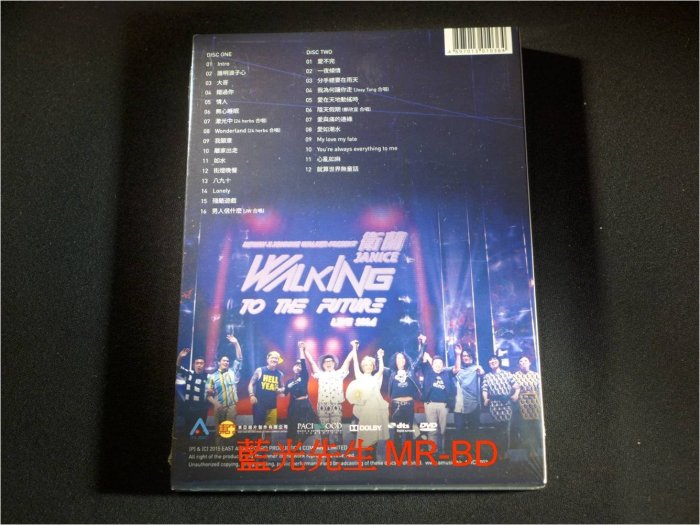 [DVD] - 衛蘭 2014 演唱會 Janice : Walking To The Future Live 2014