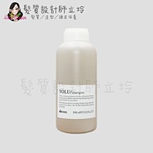 立坽『洗髮精』海泰公司貨 Davines特芬莉 新地中海天堂 羽露/輕柔洗髮露1000ml IH03