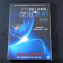 [藍光先生DVD] 詹姆士柯麥隆之深海異形 Aliens of the Deep ( 得利正版 )