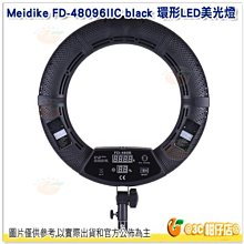 送燈架及燈架袋 Yidoblo Meidike FD-480 18吋 LED 環形美光燈 公司貨 黑 攝影燈 環形燈