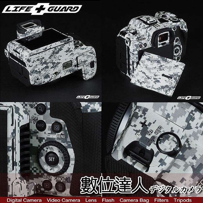 【數位達人】LIFE+GUARD 機身 保護貼 Canon EOS R5C 包膜 全機 保貼 機身貼 DIY