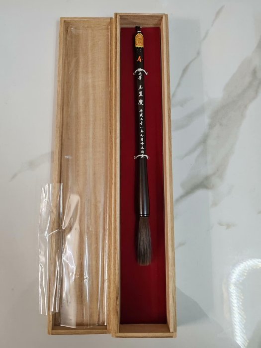 zwx 日本回流熊野筆全品全新胎毛筆，原盒包裝，實物如圖，喜歡的直接
