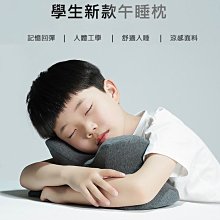 午睡神器 CHECA GOODS 擁抱/環抱午睡枕 人體工學 舒適入睡 太空記憶棉 透氣 不壓手