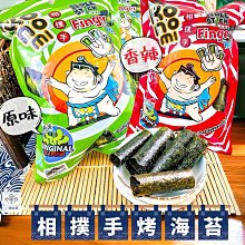 【3號味蕾】Konomi相撲手Roll Stick烤海苔(原味/香辣) 18公克/包  ✨超酥脆✨