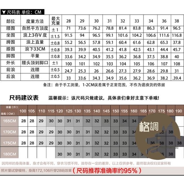 全館免運 純棉休閒長褲男 上班工作褲 素面修身窄管褲子 薄款西裝褲 商務褲 韓版時尚潮流百搭休閒褲 黑褲卡其褲 6色可選 可開發票