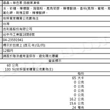 商品縮圖-2