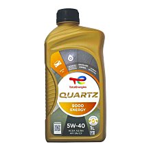 【易油網】TOTAL 5W40 QUARTZ 9000 ENERGY 5W-40 motul 合成機油