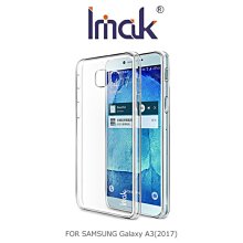 --庫米--IMAK SAMSUNG Galaxy A3(2017) 羽翼II水晶保護殼 耐磨 透明殼 水晶殼 保護殼