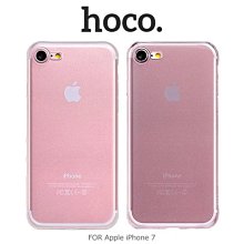 -庫米--HOCO Apple iPhone7/8-7/8 Plus 輕系列TPU套 軟套 果凍套 透色套 超薄套