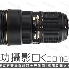 成功攝影 Nikon AF-S FX 24-70mm F2.8 E ED VR 中古二手 銳利高畫質 標準變焦鏡 恆定大光圈 國祥公司貨 大三元 保固七天