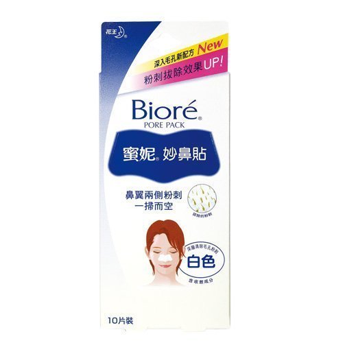 *RENA美物探險*全新Biore 蜜妮 妙鼻貼 白色女用 10片/盒 特價69元