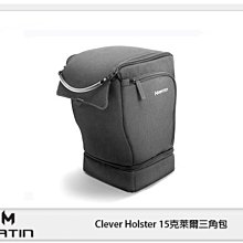 ☆閃新☆Matin Clever Holster 15 克萊爾 三角包 相機包 斜背 (立福公司貨)