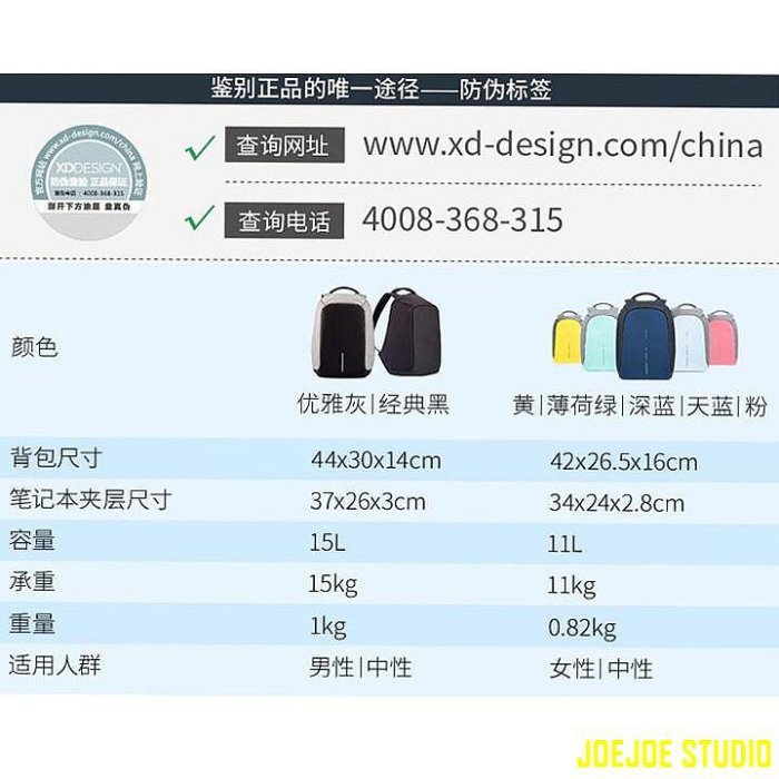 MTX旗艦店荷蘭XD Design蒙馬特一二代城市防盜多功能背動帆布旅遊雙肩包數碼電腦包雙肩筆電包男女通用帆布收納包舒適背負