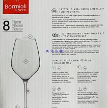 Luminarc, Copas para Vino, 18 piezas | Costco México