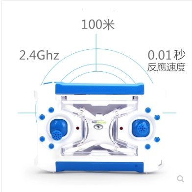 【婷婷小屋 D465】迷你WIFI無人機四旋翼遙控飛機 實時高清航拍四軸飛行器玩具模型 4