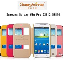 --庫米--GOES TIME 果時代 亞太 Samsung Galaxy Win Pro G3812 G3819 甲骨文系列皮套 開窗側翻皮套