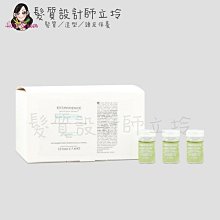 立坽『免沖頭皮調理』美宙公司貨 EKS 控油平衡菁華7ml*12(整盒) LS02