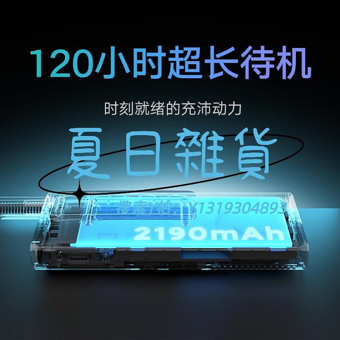 對講機小米對講機2S手持民用大功率超薄小型遠距離戶外出游滑雪手臺