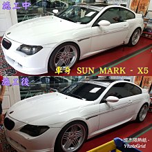 台中燦杰汽車大樓專業隔熱紙【桑瑪克尊爵X5 車身 不干擾電子系統】