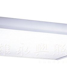 舞光 35W LED-PD35DES 節能標章 柔光平板燈 白光 高雄永興照明~