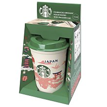 日本Starbucks隨行杯