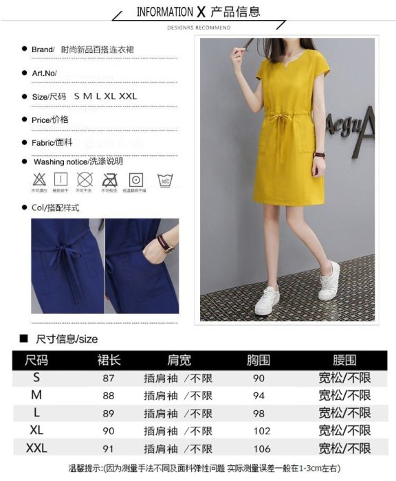 5折-洋裝 韓版新款2020夏季中長款T恤裙子女寬鬆打底裙有口袋V領短袖連9-2 YYUW89483