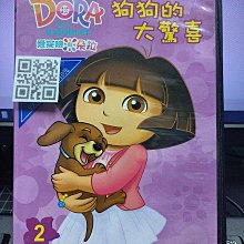 影音大批發-Y29-641-正版DVD-動畫【DORA愛探險的朵拉 狗狗的大驚喜】-國英語發音(直購價)