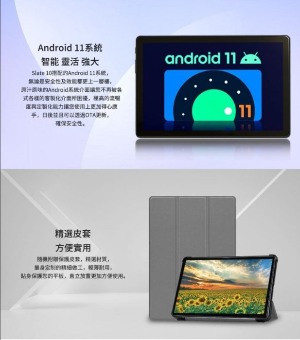 【台灣公司貨】WIZ Slate 10 4G (4G/64G) 10吋可通話平板 大容量平板電腦 平價平板電腦